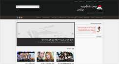Desktop Screenshot of iraq-ye.com