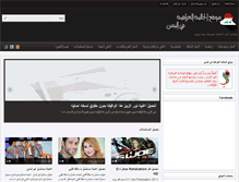 Tablet Screenshot of iraq-ye.com